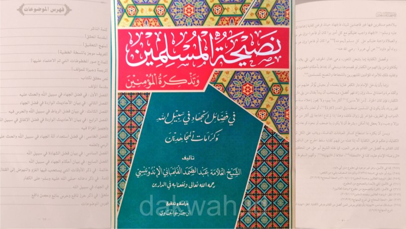 abdusshamad al palimbani jihad melawan penjajah dakwah.id