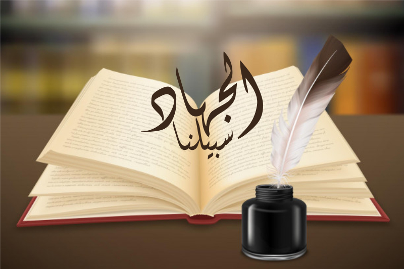 Jihad Literasi Ulama Nusantara dalam Melawan Penjajah-dakwah.id