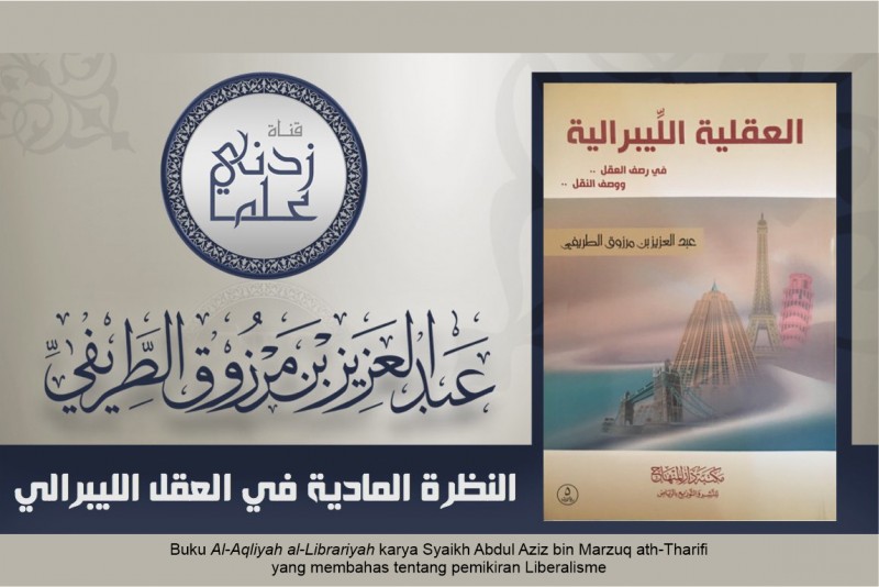 Buku Al-Aqliyah al-Librariyah karya Syaikh Abdul Aziz bin Marzuq ath-Tharifi yang membahas liberalisme -dakwah.id