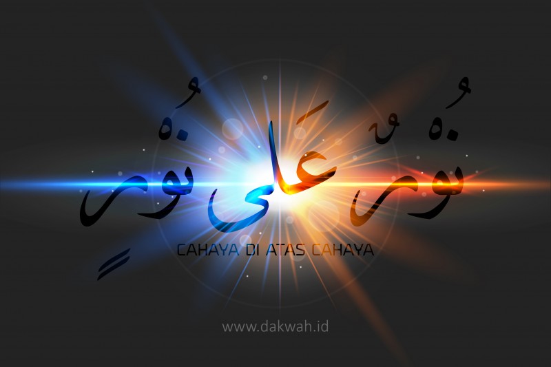 nur ala nur cahaya di atas cahaya-dakwah.id-01