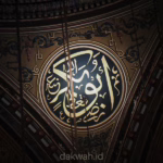 Gambar Materi Kultum Ramadhan Begini Taubat Abu Bakar Ash-Shiddiq dakwah.id