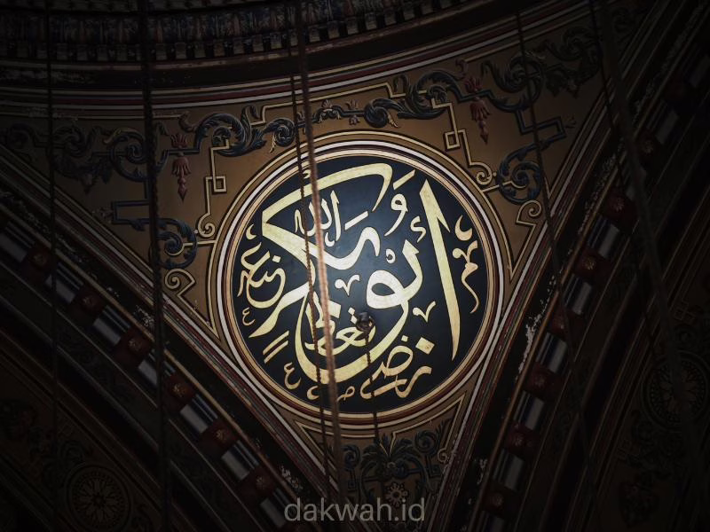Gambar Materi Kultum Ramadhan Begini Taubat Abu Bakar Ash-Shiddiq dakwah.id